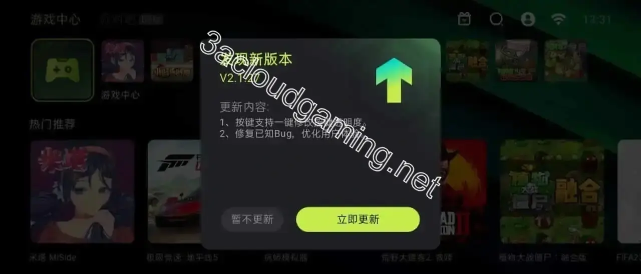 Screenshot of 3A Games For Android