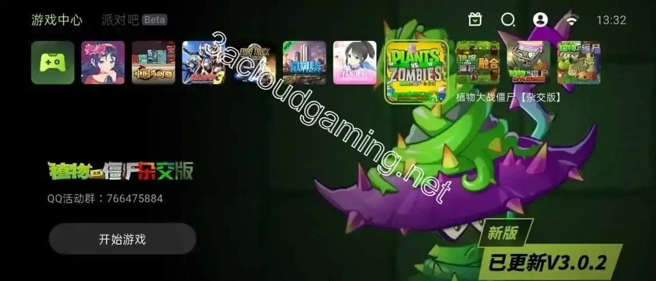 Screenshot of 3A Games For Windows PC